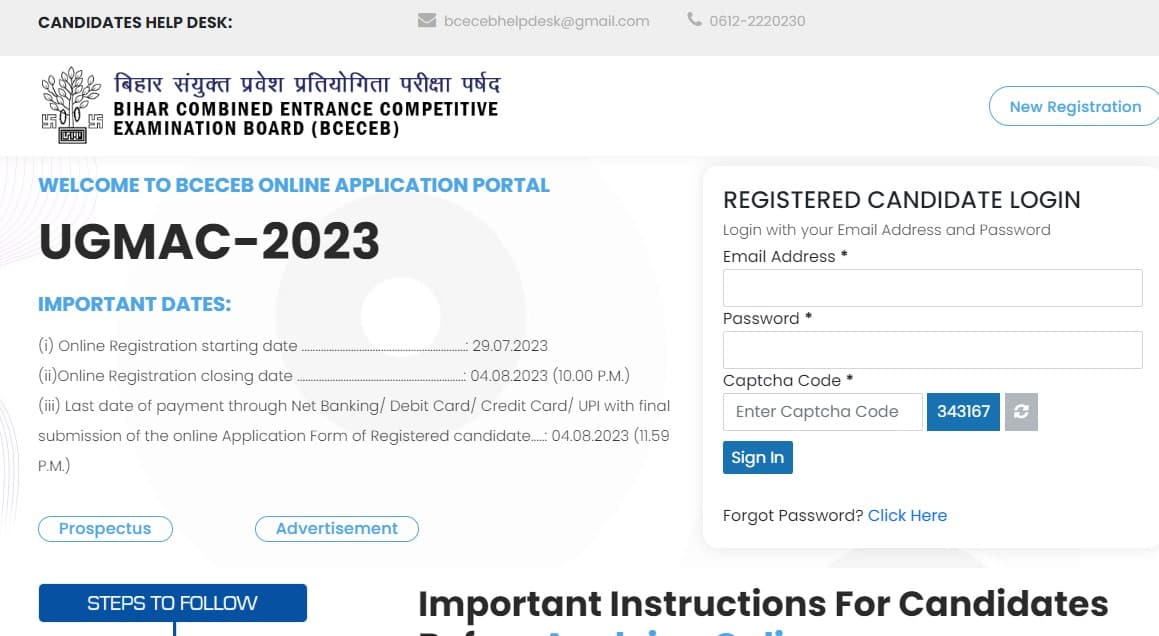बिहार NEET UG 2023 काउंसलिंग रजिस्ट्रेशन प्रक्रिया शुरू, जानें कब जारी होगा रिजल्ट ? बिहार NEET UG 2023 काउंसलिंग रजिस्ट्रेशन प्रक्रिया शुरू, जानें कब जारी होगा रिजल्ट ?