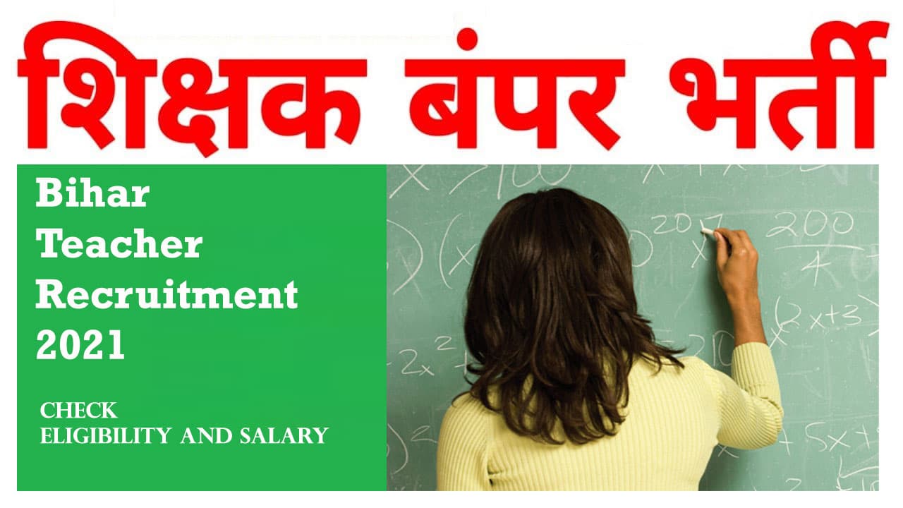 Bihar Teacher Recruitment 2021: बिहार में एक लाख ज्यादा शिक्षकों की होने वाली है भर्ती, जाने कौन कर सकता है आवेदन Bihar Teacher Recruitment 2021: बिहार में एक लाख ज्यादा शिक्षकों की होने वाली है भर्ती, जाने कौन कर सकता है आवेदन