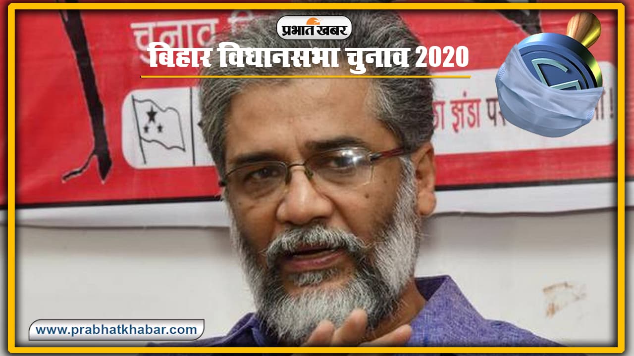 Bihar Election 2020 : दीपंकर ने कहा, NDA नेता बौखलाये हुए हैं, भाजपा लोजपा के कंधे पर रखकर चला रही बंदूक