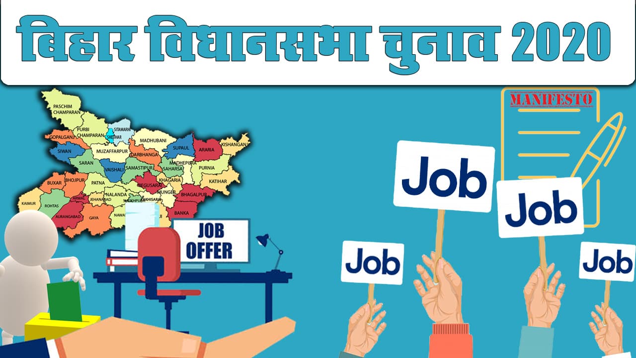 Sarkari-Naukri-Jobs