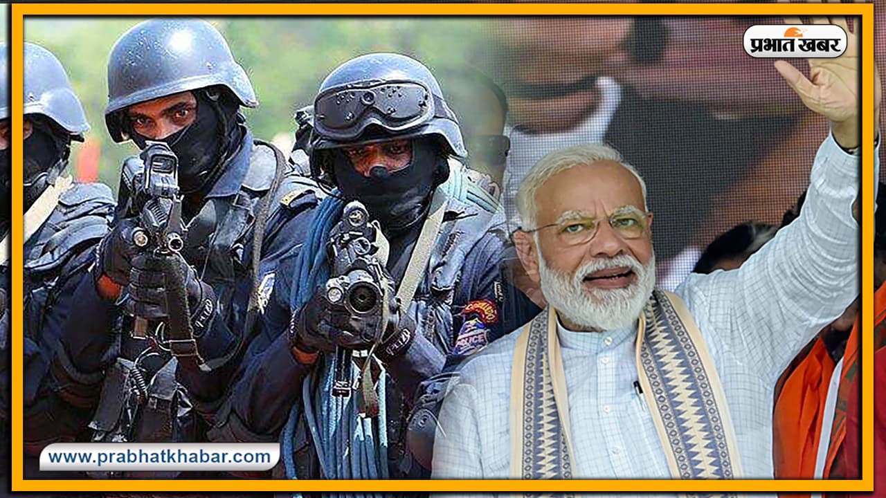 Bihar Election 2020: 28 को मोतीपुर चीनी मिल में होगी PM की सभा, आज सभा स्थल को अपने कब्जे में लेगी SPG की टीम
