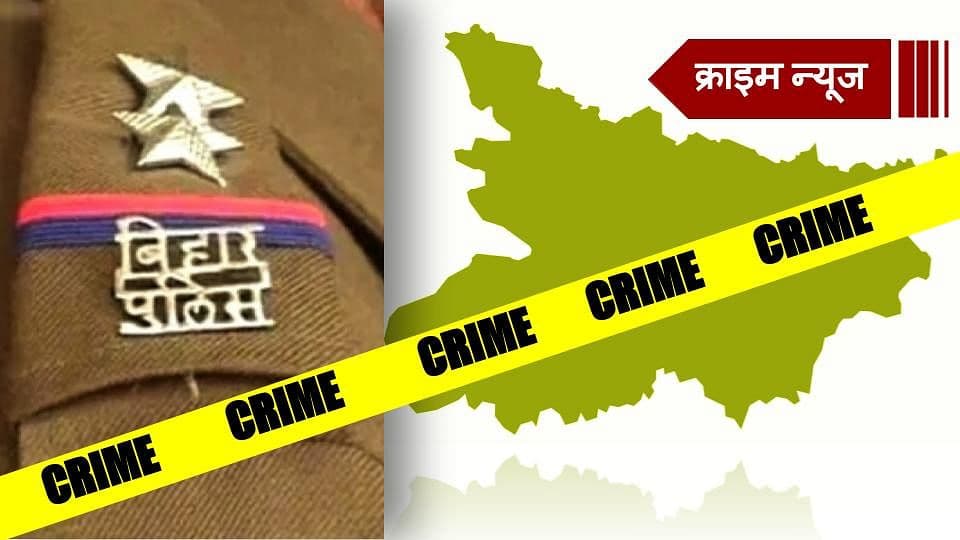 Bihar News: दरभंगा में आपसी विवाद में चचेरे भाई की चाकू मारकर हत्या, हत्यारे की तलाश में जुटी पुलिस