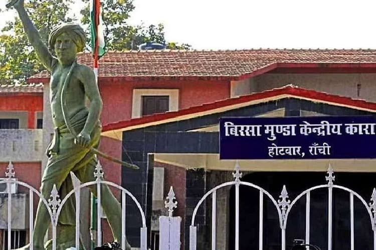 Jharkhand: अक्तूबर से एक डॉक्टर के भरोसे ही रह जायेगा होटवार जेल अस्पताल