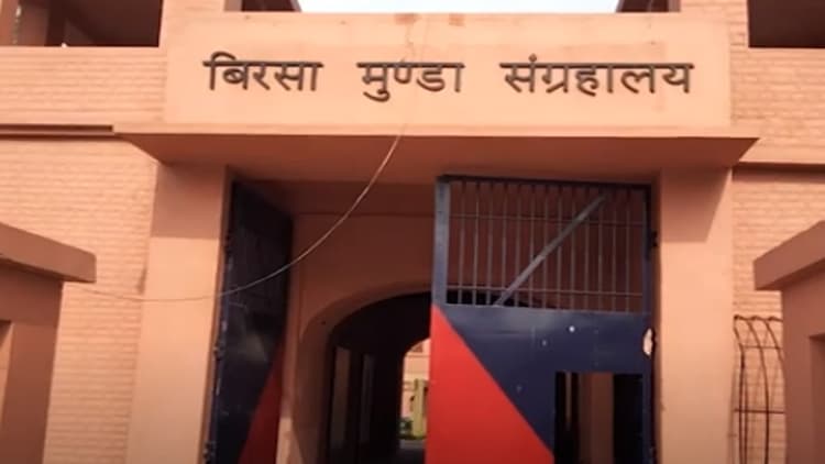 Birsa Munda Death Anniversary: भगवान बिरसा मुंडा का सपना हुआ पूरा या अब भी है अधूरा, यहां पढ़ें पूरी खबर