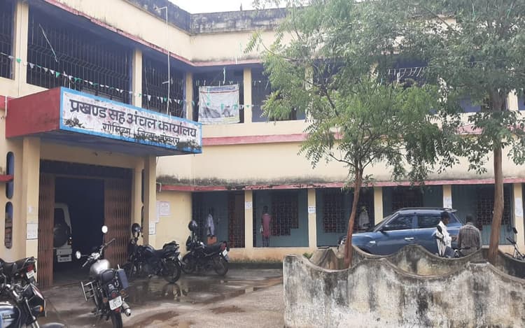 Jharkhand : प्रभारी कर्मचारी संभाल रहे बोकारो का गोमिया प्रखंड और अंचल कार्यालय, कामकाज हो रहा प्रभावित