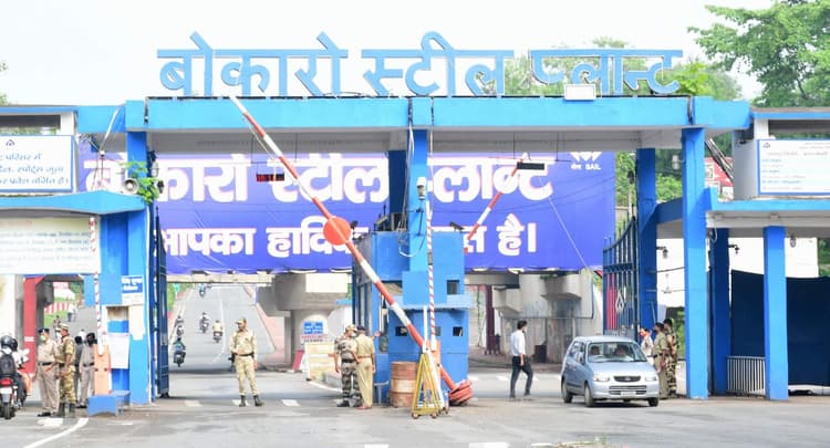 स्टील के साथ कोयला उत्पादन में बोकारो की धाक, BSL के झारखंड व पश्चिम बंगाल की कोयला खदान में बढ़ा उत्पादन