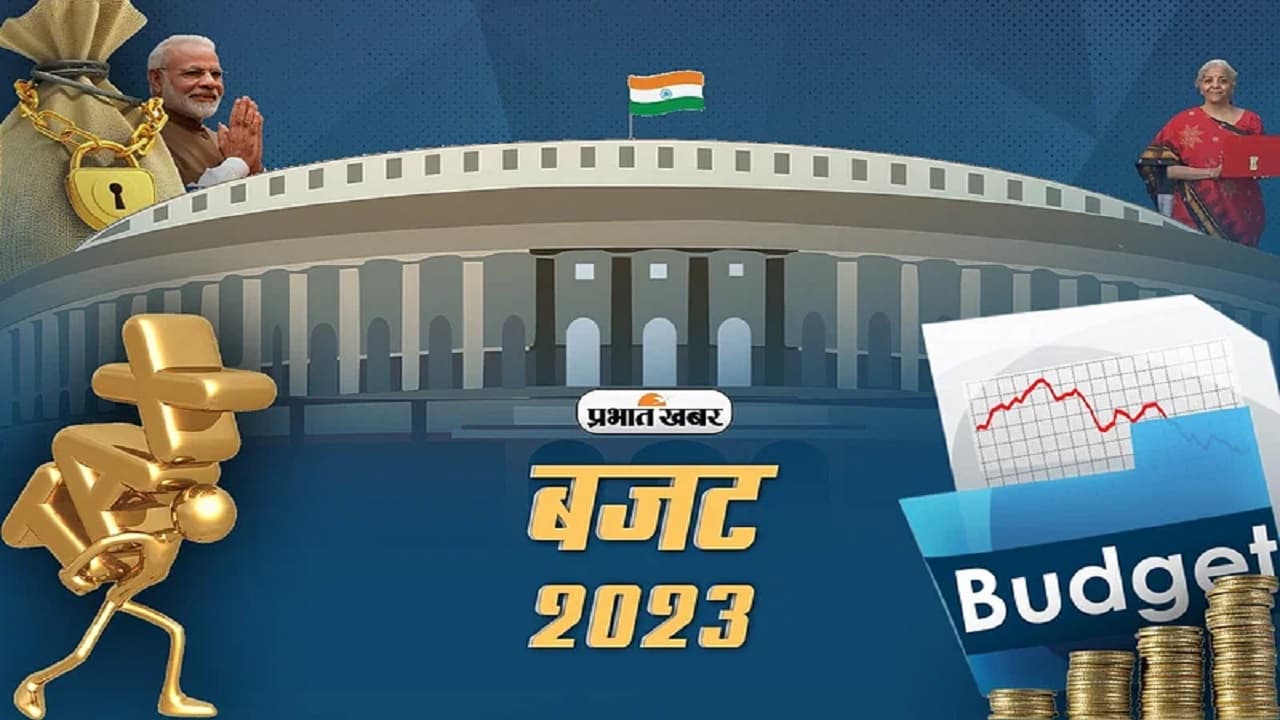 Union Budget 2023: एमएसएमई के लिए नयी कर्ज गारंटी योजना पर क्या बोले जेसिया के अध्यक्ष अंजय पचेरिवाला