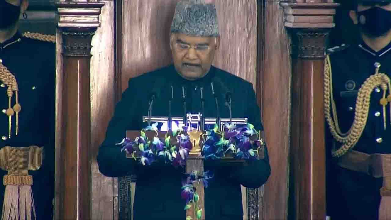 Budget Session 2022-23: राष्ट्रपति ने 5G से लेकर डिजिटल इंडिया पर जताया संतोष, संसद में कही यह बात Budget Session 2022-23: राष्ट्रपति ने 5G से लेकर डिजिटल इंडिया पर जताया संतोष, संसद में कही यह बात