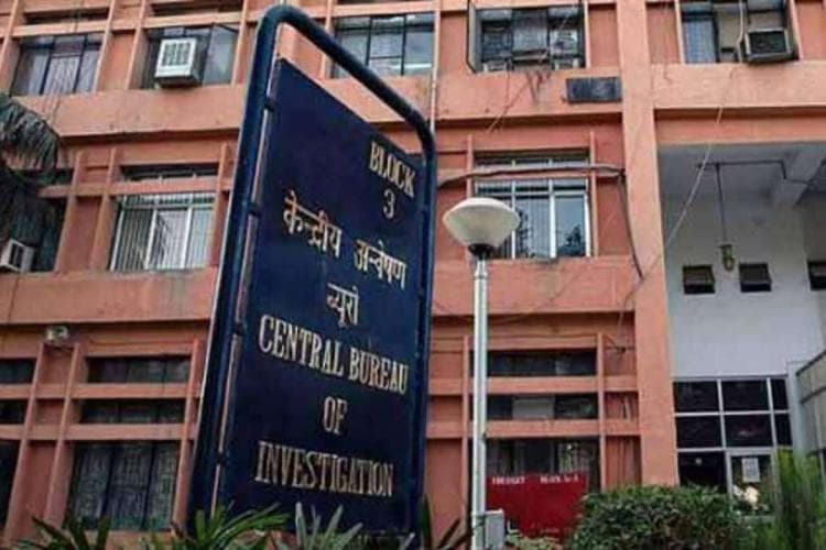 Bihar Police: दारोगा की लापता बेटी को नहीं तलाश पायी बिहार पुलिस, मामला अब सीबीआइ को