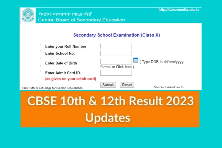 CBSE Board Result 2023 Date: सीबीएसई 10वीं, 12वीं रिजल्ट इसी सप्ताह, जानें तारीख को लेकर बोर्ड क्या कहा
