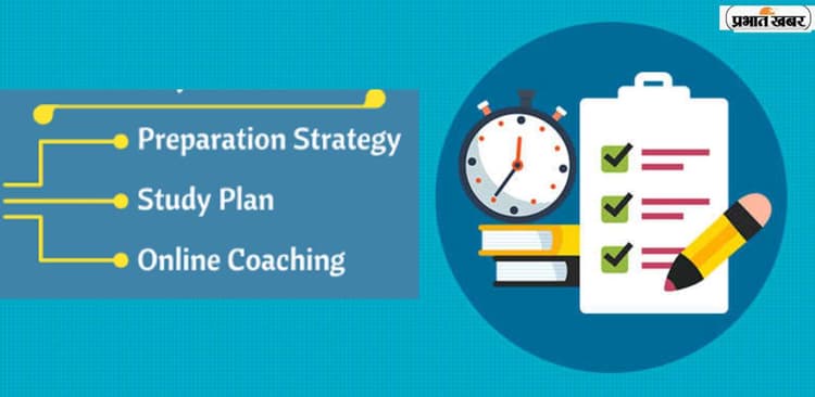 सही रणनीति अपना कर विद्यार्थी परीक्षाओं के स्ट्रेस को कर सकते हैं कम