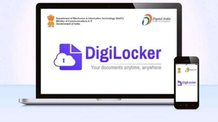 CBSE Results 2020: DigiLocker से ऐसे पायें अपनी डिजिटल मार्कशीट