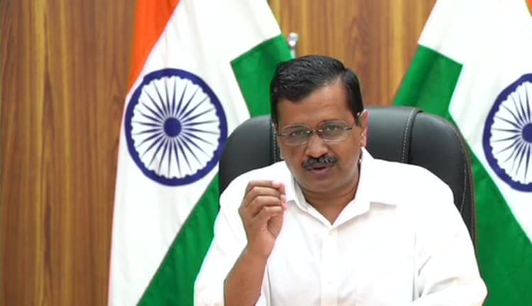 अब दिल्ली का होगा अपना शिक्षा बोर्ड, केजरीवाल सरकार ने दी मंजूरी