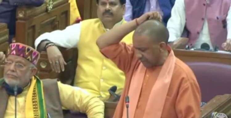 UP Assembly Live: विधानसभा में सीएम योगी आदित्यनाथ ने पेश किया सरकार का 'नजरिया', विरोधियों पर बरसे