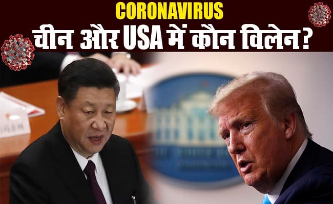 कोरोना वायरस : चीन की जिस लैब से दुनिया में फैला कोरोना, अमेरिका ने दिया था रिसर्च के लिए पैसा