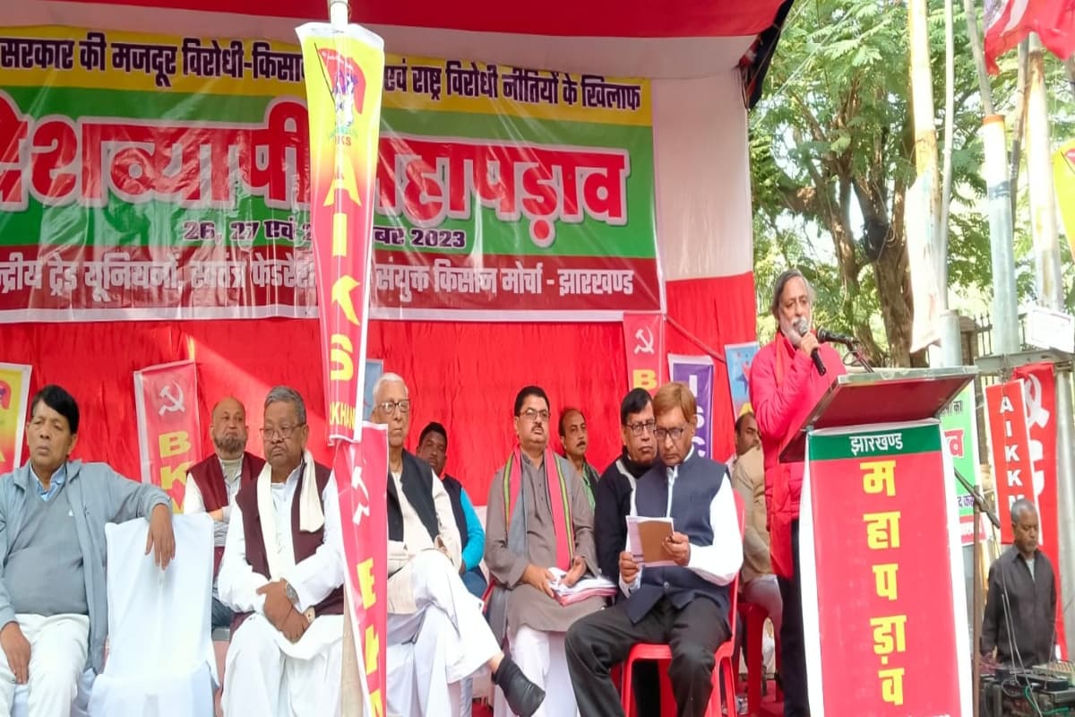 झारखंड: किसान और मजदूर विरोधी है केंद्र की नरेंद्र मोदी सरकार, रांची के महापड़ाव में बोले डॉ भालचंद्र कांगो
