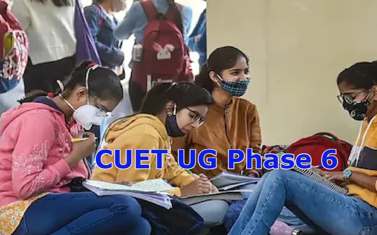 CUET UG 2022: सीयूईटी फेज 6 एडमिट कार्ड पर परीक्षा की बीती हुई तारीख से कई छात्र परेशान, जानें पूरा मामला