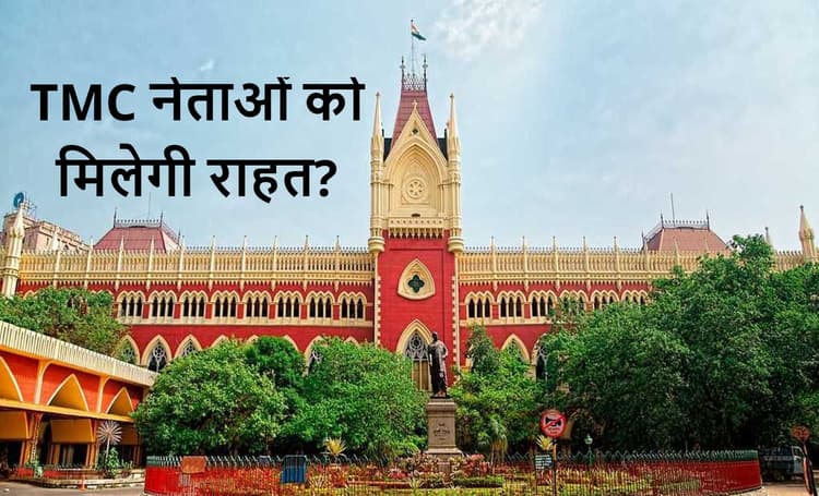 कलकत्ता हाइकोर्ट में पेश हुए पश्चिम बंगाल स्कूल सेवा आयोग के चेयरमैन, मांगी माफी