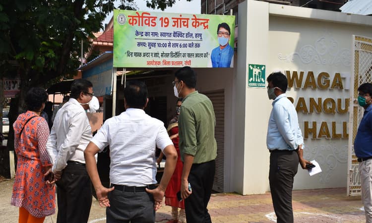 केंद्रीय टीम ने रांची के विभिन्न कोविड-19 अस्पतालों का किया निरीक्षण, इलाज व्यवस्था की ली जानकारी