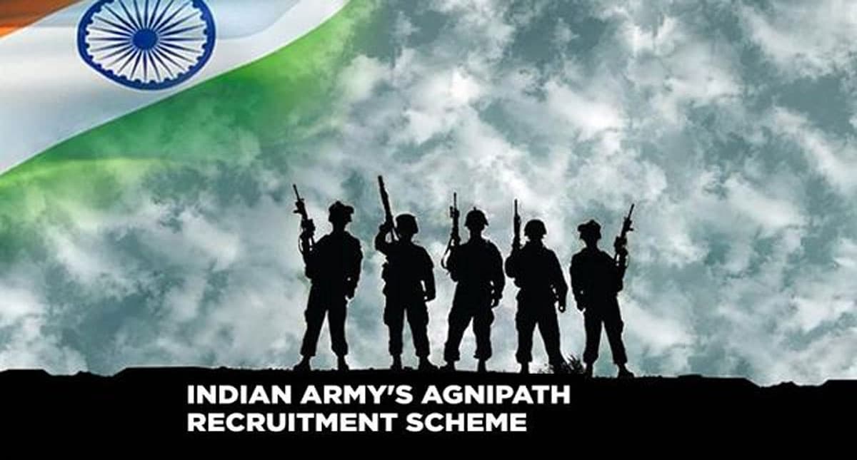 Agnipath Scheme: यूपी पुलिस भर्ती में अग्निवीरों को मिलेगी प्राथमिकता, सीएम योगी आदित्यनाथ ने की घोषणा Agnipath Scheme: यूपी पुलिस भर्ती में अग्निवीरों को मिलेगी प्राथमिकता, सीएम योगी आदित्यनाथ ने की घोषणा