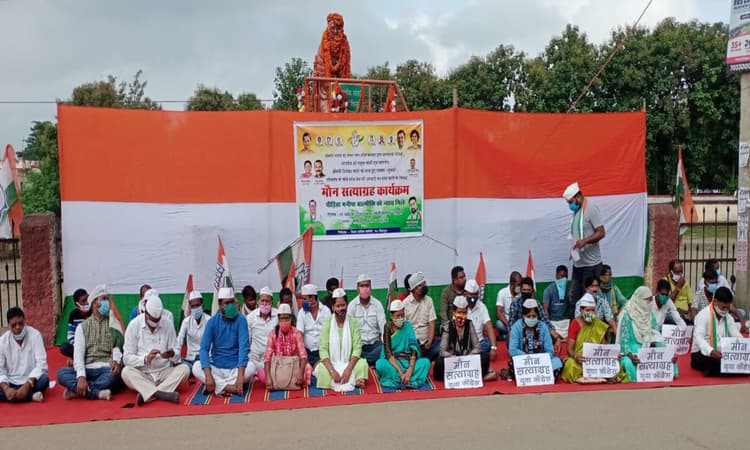 हाथरस मामले के विरोध में झारखंड कांग्रेस का 2 घंटे का मौन सत्याग्रह, न्याय दिलाने की मांग