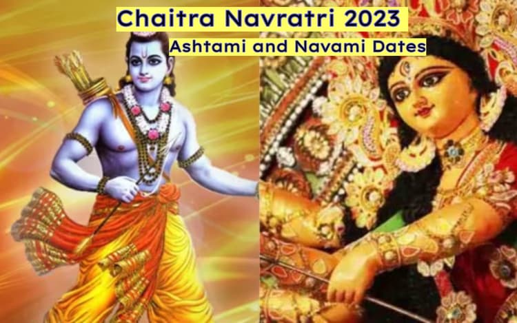 Chaitra Navratri 2023: दुर्गा अष्टमी कल, राम नवमी कब है? जानें तारीख, पूजा का शुभ मुहूर्त और महत्व