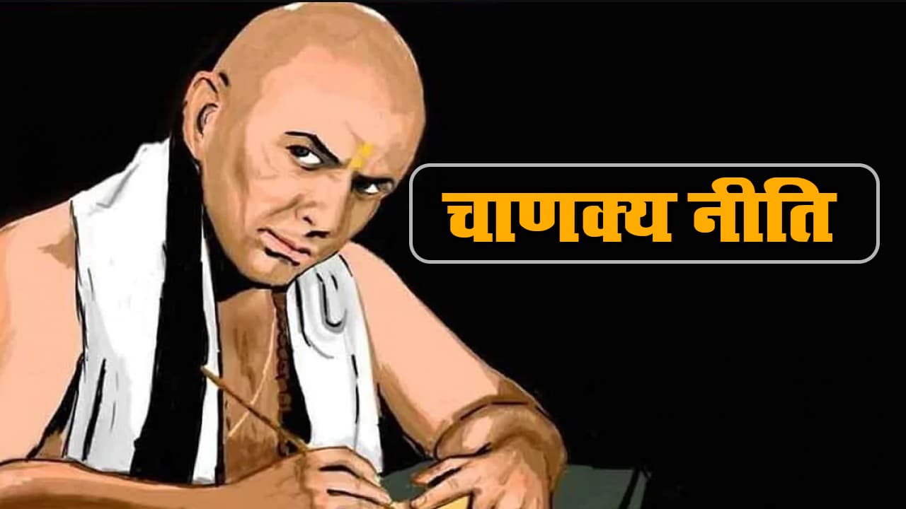 Chanakya Niti Chanakya Niti