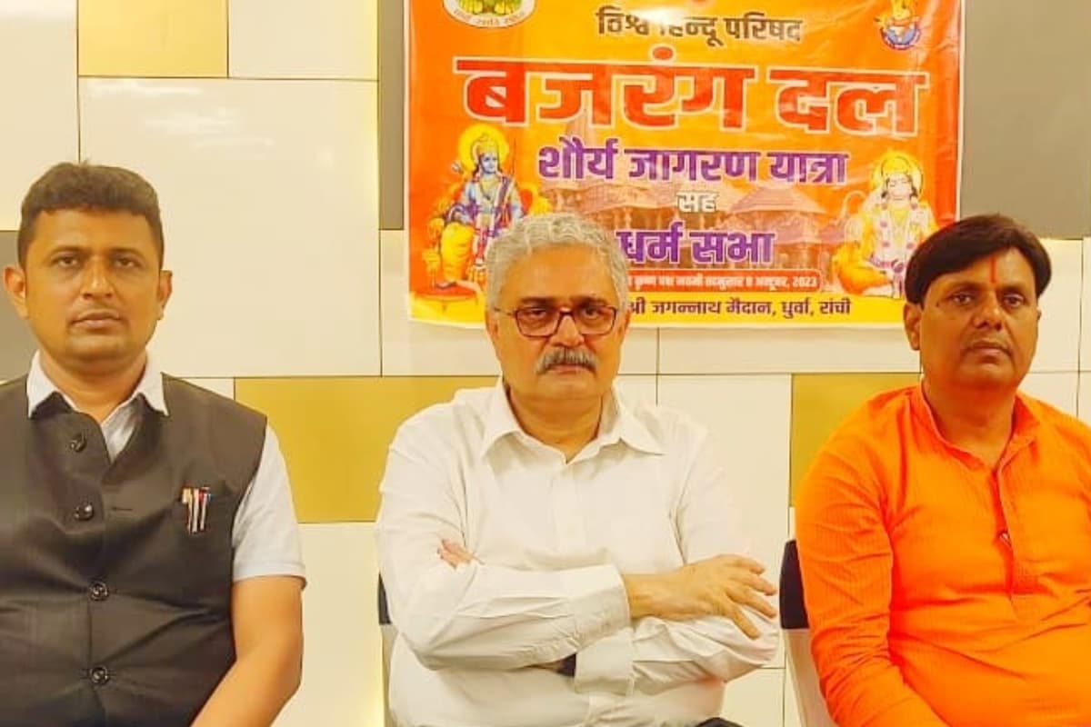 156 सभाएं कर शौर्य जागरण रथयात्रा पहुंचेगी रांची, चंद्रकांत रायपत बोले, 8 अक्टूबर को होगी ऐतिहासिक धर्मसभा