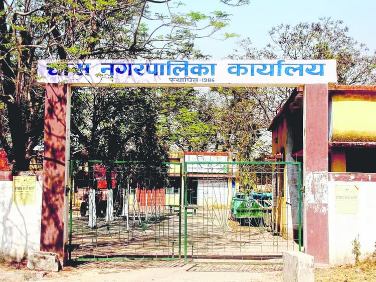 कूड़ा उठाने का शुल्क लेगा चास नगर निगम