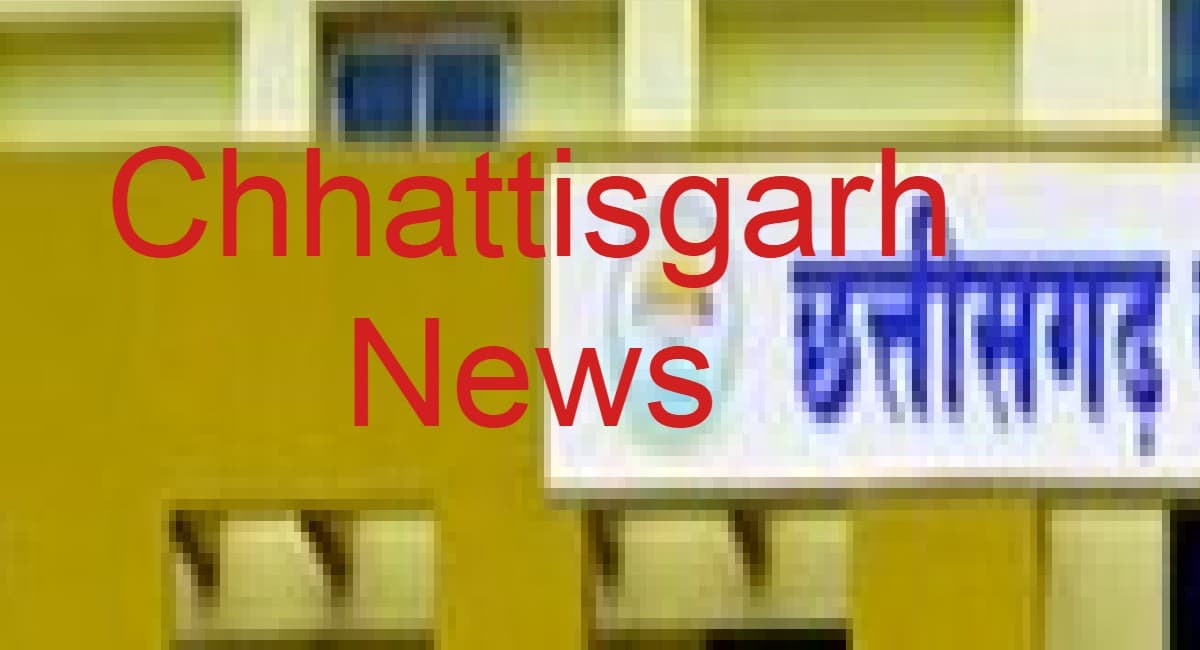 सुकमा में पहली कक्षा की बालिका से बलात्कार, सरकारी आवासीय विद्यालय के दो कर्मचारी निलंबित