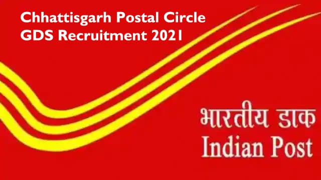 Postal Circle GDS Recruitment 2021: डाक विभाग दे रहा है 10वीं पास छात्रों को सरकारी नौकरी करने का मौका, 1,000 से ज्यादा पदों के लिए ऐसे करें आवेदन