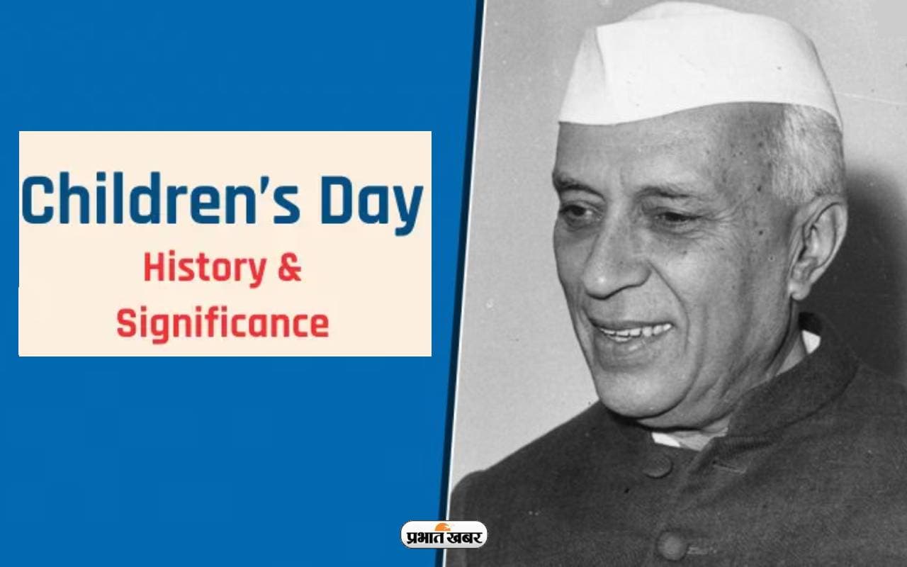Children’s Day : क्या है बाल दिवस का इतिहास, जानिए इससे जुड़े 10 फैक्ट्स
