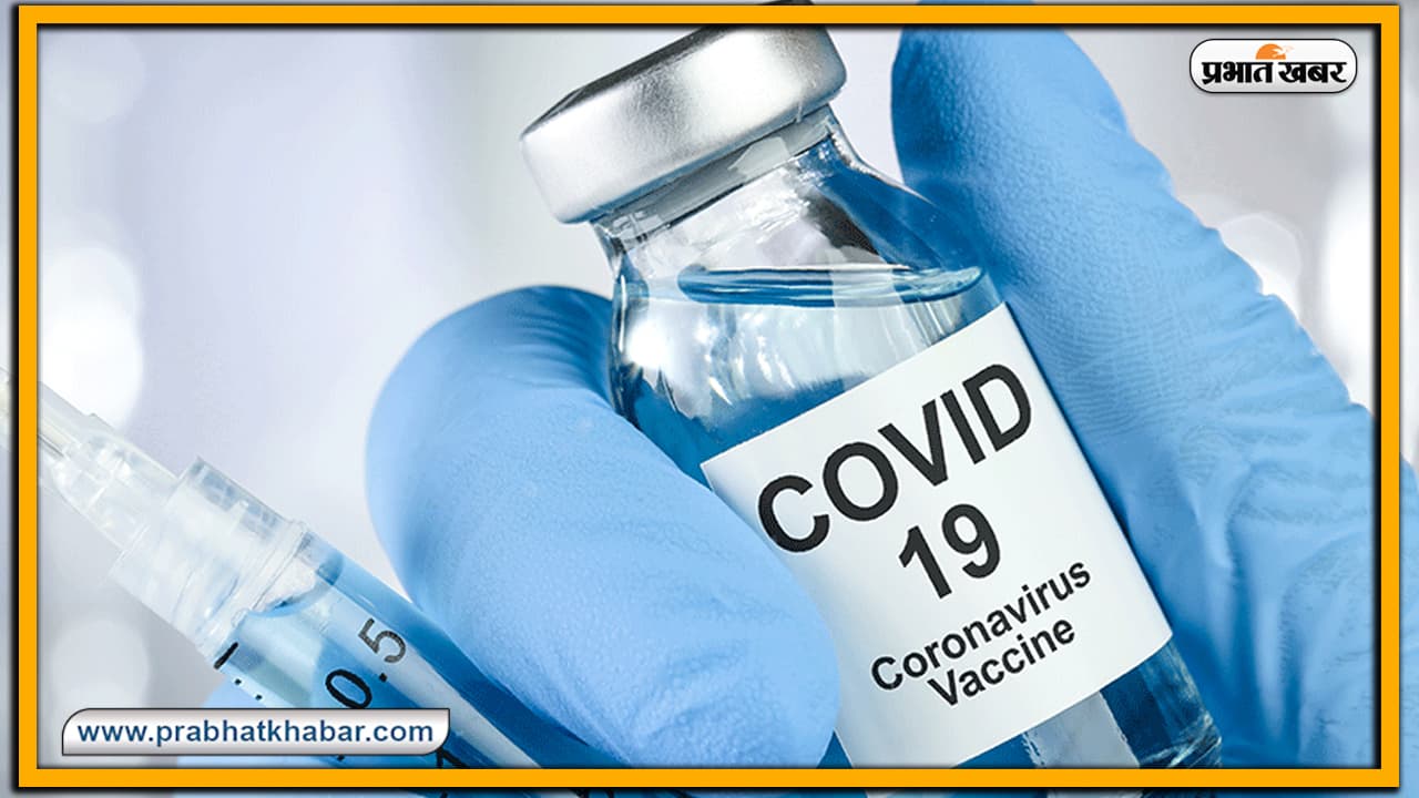 Corona Vaccine : चीन का वैक्सीन तैयार! इस साल के अंत तक 60 करोड़ डोज का करेगा उत्पादन, बेहद सस्ते दाम में होगा उपलब्ध Corona Vaccine : चीन का वैक्सीन तैयार! इस साल के अंत तक 60 करोड़ डोज का करेगा उत्पादन, बेहद सस्ते दाम में होगा उपलब्ध