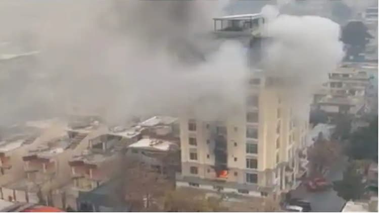 Blast in Kabul: काबुल में ब्लास्ट, चीनी गेस्ट हाउस में घुसकर हमलावरों ने की फायरिंग, बिल्डिंग में लगी आग