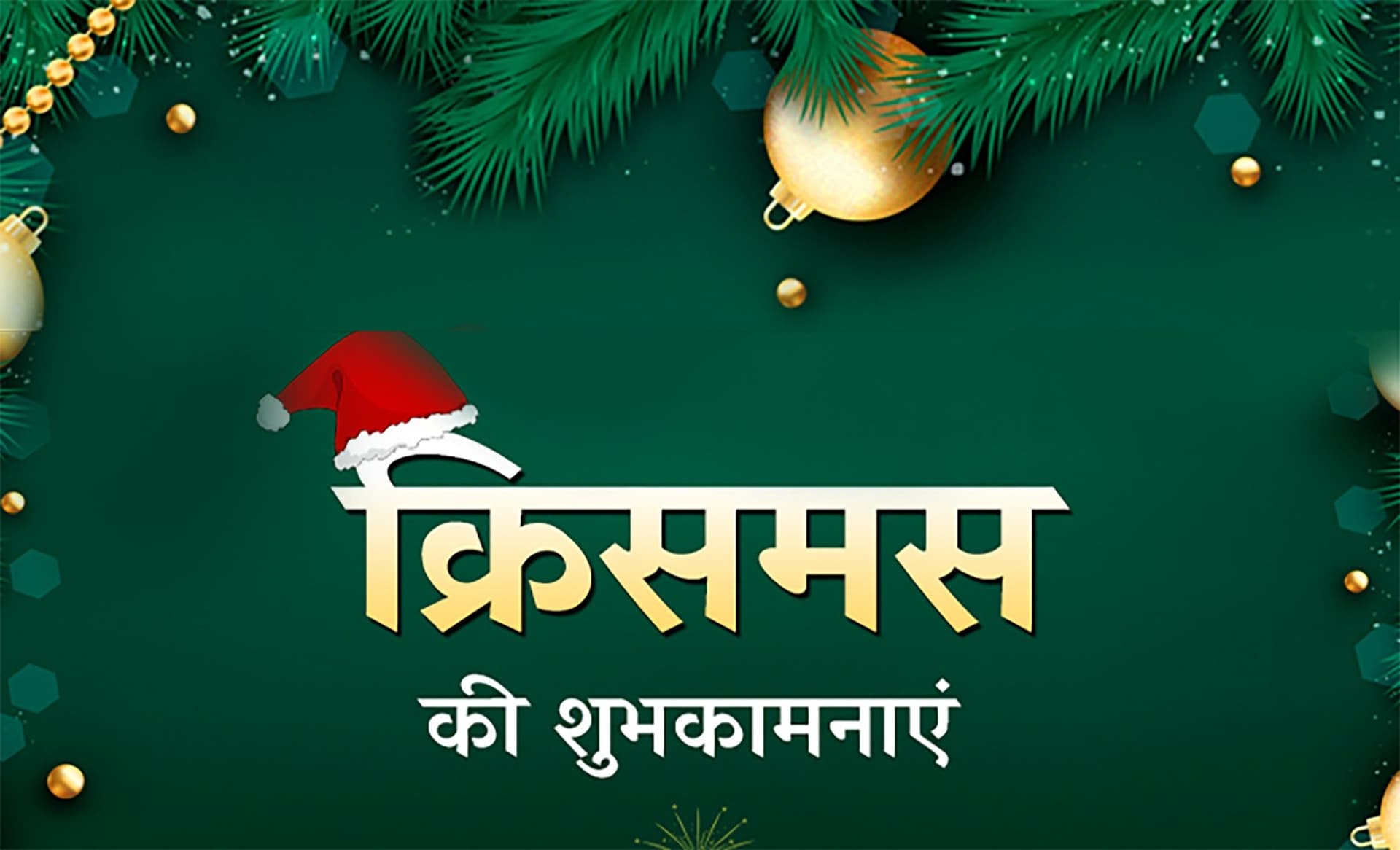 क्रिसमस विशेष : 20 मई 1906 को रखी गयी थी सिमडेगा के संत मरिया महागिरजाघर की नींव क्रिसमस विशेष : 20 मई 1906 को रखी गयी थी सिमडेगा के संत मरिया महागिरजाघर की नींव