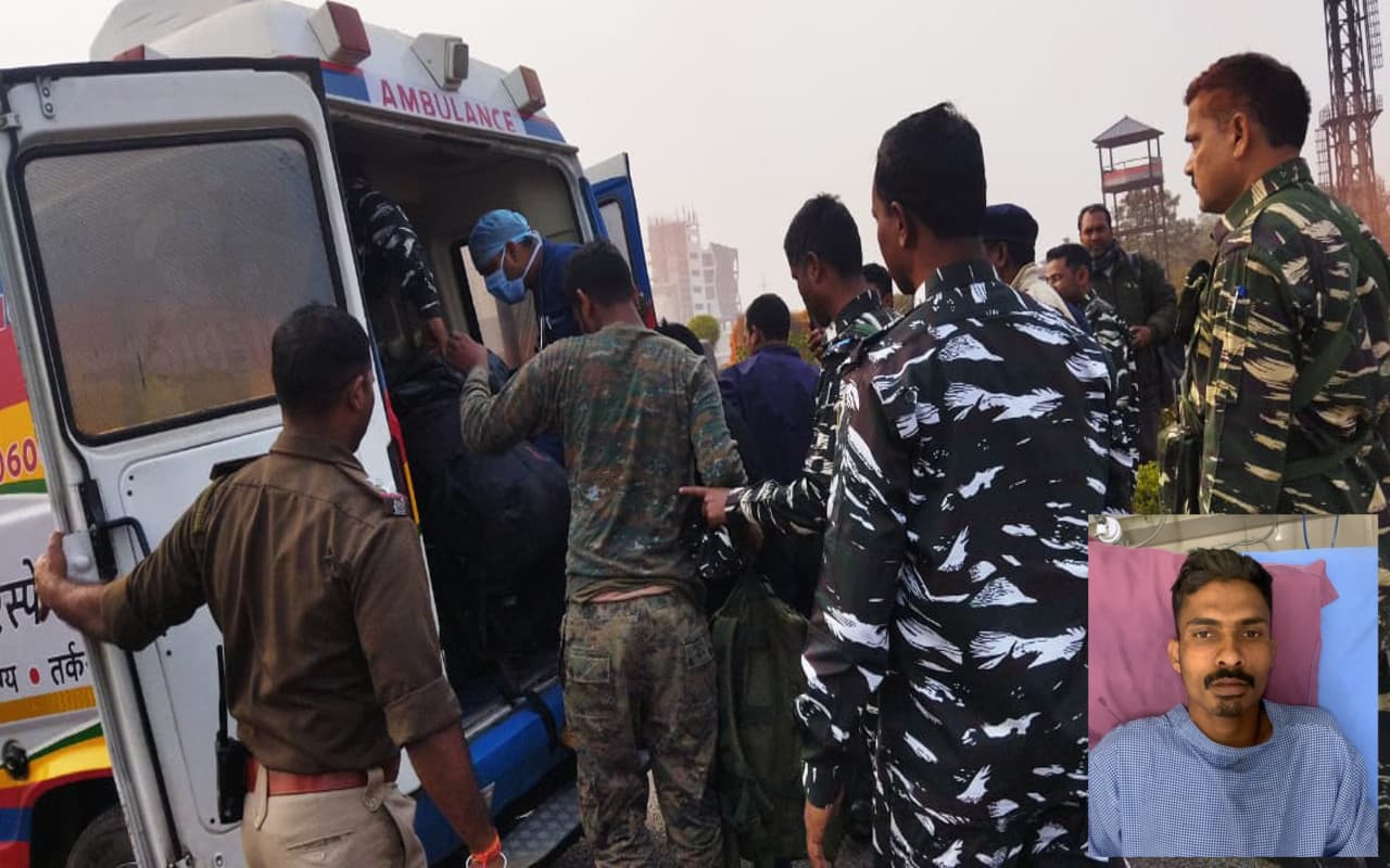 Jharkhand News: पश्चिमी सिंहभूम के टोंटो में IED ब्लास्ट से कोबरा का एक जवान घायल, एयरलिफ्ट कर लाया गया रांची