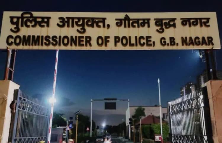 नोएडा: कराची से नेपाल के रास्ते अवैध तरीके से आई महिला पुलिस के लिए बनी पहेली, जासूसी के शक में हो रही तलाश