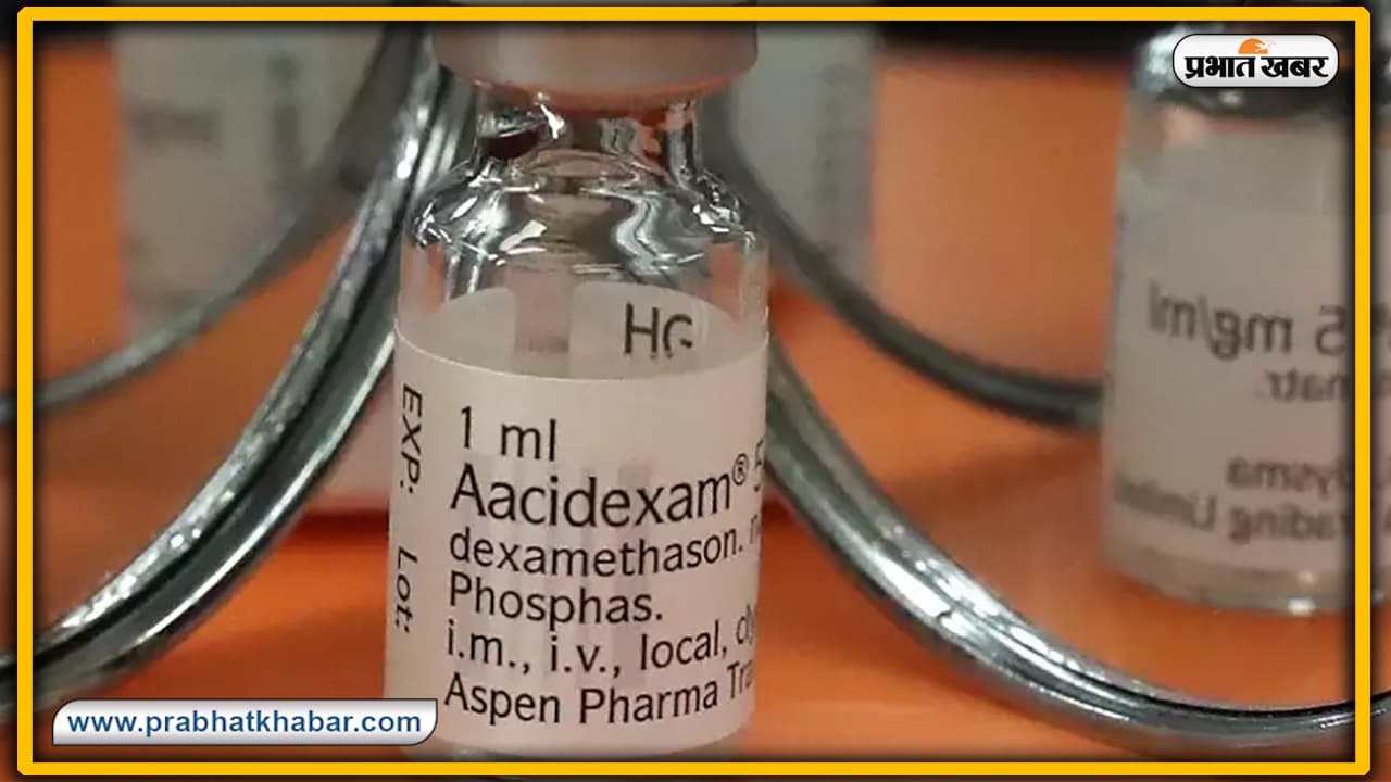 Coronavirus treatment : स्टेरॉयड दवाएं रोकेंगी कोरोना संक्रमण से मौत का आंकड़ा, WHO ने दुनियाभर में लागू करने की दी सलाह
