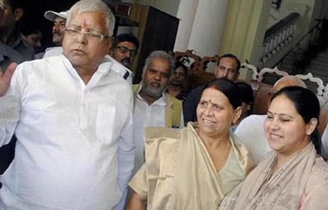 लालू, राबड़ी और मीसा आज सीबीआई कोर्ट में होंगे पेश, नौकरी के बदले जमीन लेने का है आरोप