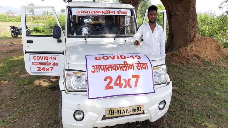 Coronavirus in Jharkhand : रामगढ़ के कांग्रेस नेता ने अपने वाहन को बनाया एंबुलेंस, दुलमी प्रखंड के ग्रामीणों को मिलेगी फ्री सेवा