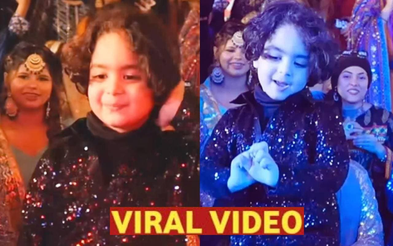 Viral Video: рдХрдЪреНрдЪрд╛ рдмрд╛рджрд╛рдо рдЧрд╛рдиреЗ рдкрд░ рдкрд╛рдХрд┐рд╕реНрддрд╛рдиреА рдмрдЪреНрдЪреЗ рдиреЗ рдХрд┐рдпрд╛ рдзрд╛рдВрд╕реВ рдбрд╛рдВрд╕, рд▓реЛрдЧ рдмреЛрд▓реЗ рдпреЗ рддреЛ рдорд┐рдиреА рдЕрджрдирд╛рдо рд╕рд╛рдореА ...