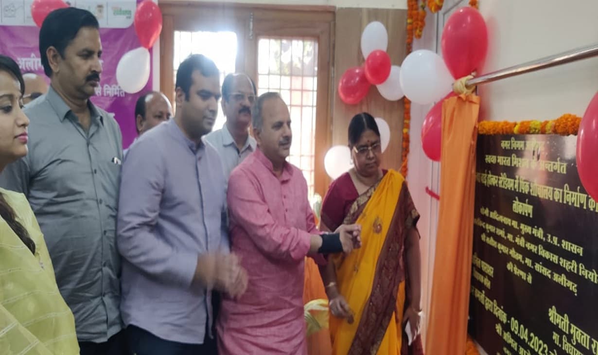 अलीगढ़ स्पोर्ट्स स्टेडियम में बना पिंक टॉयलेट, सेनेटरी पैड मशीन समेत होंगी यह सुविधाएं