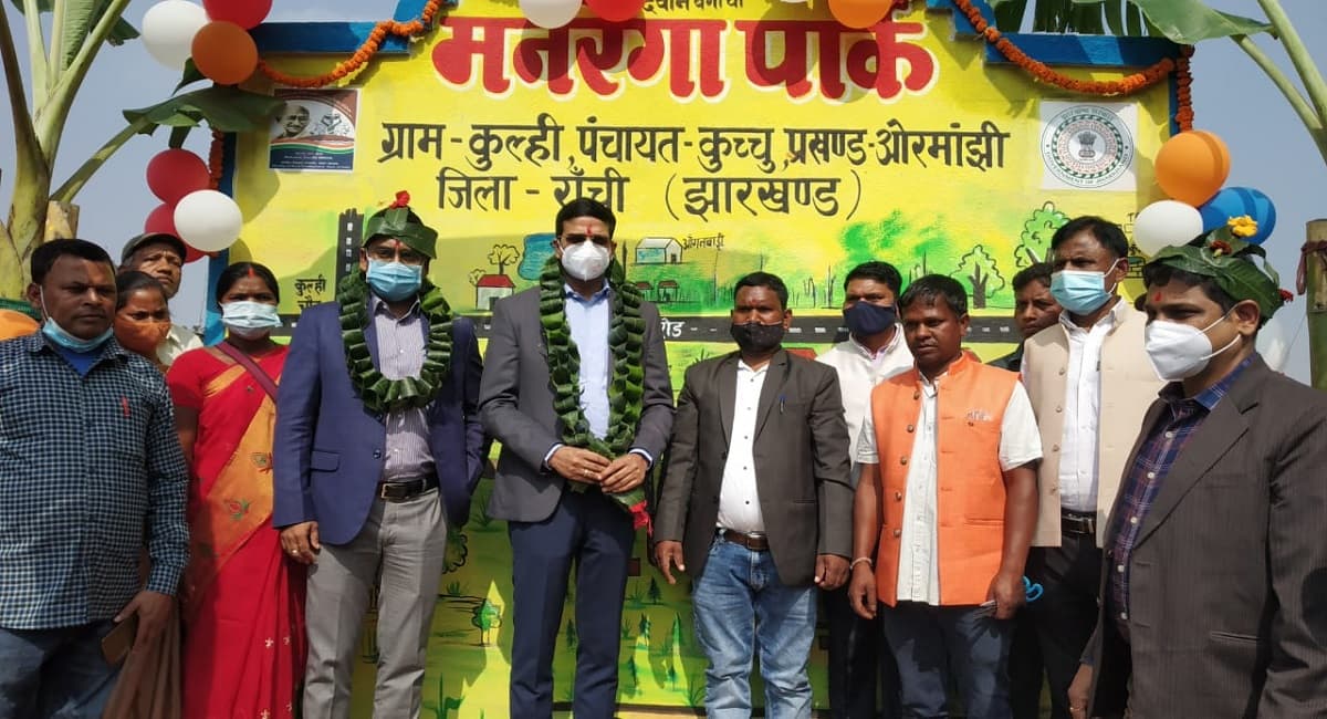 रांची में शुरू हुआ आपके अधिकार-आपकी सरकार आपके द्वार कार्यक्रम, मनरेगा पार्क व दीदी बाड़ी योजना का हुआ शुभारंभ