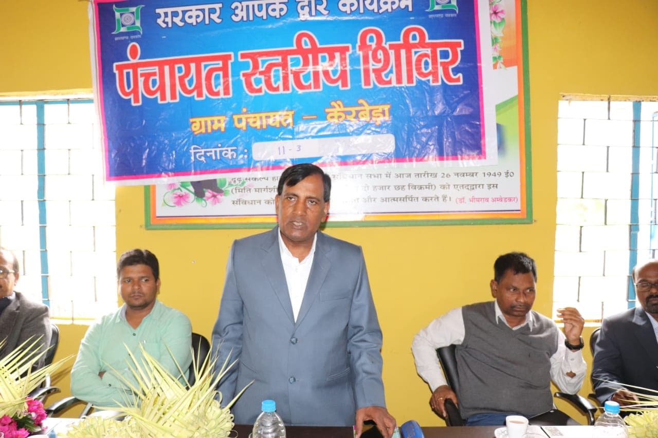 जनता दरबार में बोले डीडीसी सरकारी योजना का लाभ उठायें