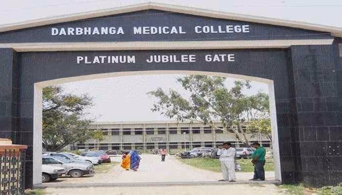 Bihar News: डीएमसीएच के डॉक्टरों ने हाजत में बंद कैदी को पीटा, देखती रह गयी दरभंगा पुलिस