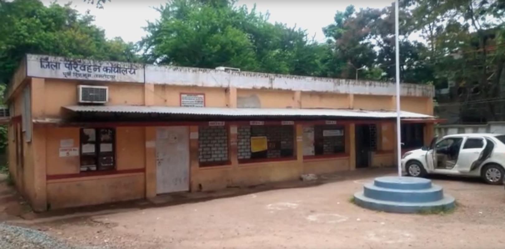 Coronavirus in Jharkhand : पूर्वी सिंहभूम के डीटीओ हुए कोरोना पॉजिटिव, डीसी एवं डीटीओ ऑफिस पर लगा ताला Coronavirus in Jharkhand : पूर्वी सिंहभूम के डीटीओ हुए कोरोना पॉजिटिव, डीसी एवं डीटीओ ऑफिस पर लगा ताला