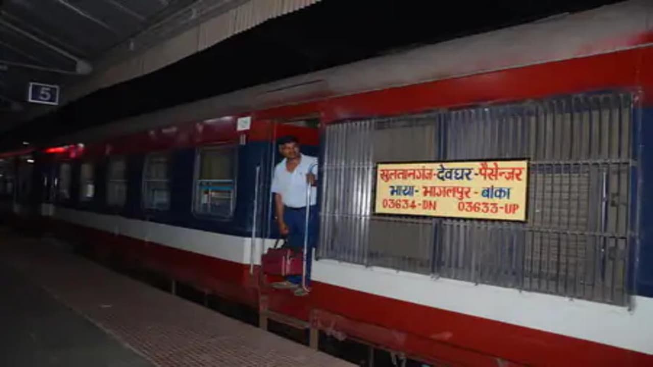 Railways News: देवघर-सुल्तानगंज के बीच चलेगी स्पेशल ट्रेन, स्टेशन पर सुरक्षा और सुविधा का रहेगा प्रबंध