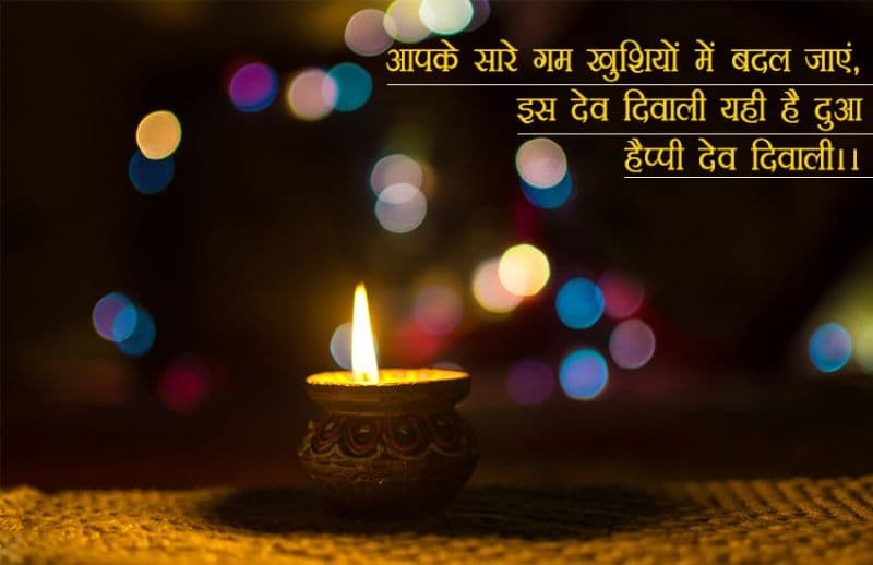 Dev Diwali 2022 Shubh Muhurat: आज मनाई जा रही है देव दिवाली, शुभ मुहूर्त, नियम, पूजा विधि, उपाय जानें