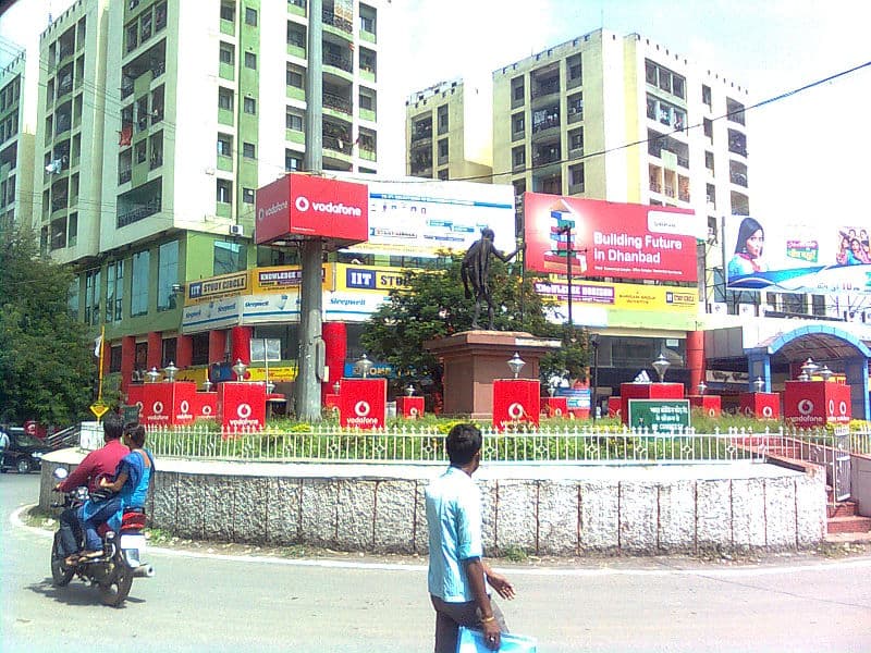 झारखंड : धनबाद में अधिकारियों व कर्मियों की भारी कमी, अधिकांश दफ्तरों में अनुबंध कर्मियों से कराया जा रहा काम