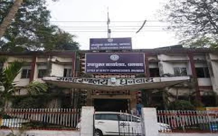 धनबाद सदर और बलियापुर अंचल की जमीन की खरीद-बिक्री पर लगी रोक हटेगी, जानें इसके पीछे की पूरी कहानी